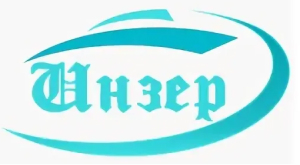 Инзер